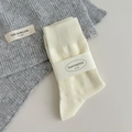 Creamy white ribbed cotton socks with textured vertical stripes and card packaging - One Size / Cream