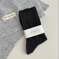 Deep charcoal grey vintage textured crew socks with a minimalist rib knit design - One Size / Dark Gray