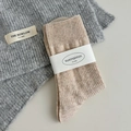 Oatmeal beige textured mid-calf socks with ribbed cuffs and branded paper wrap detail - One Size / Oatmeal