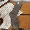 Thick grey ribbed wool socks with white label detail on warm wooden background - One Size / Wide Stripe Coffee