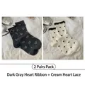 Two-pack women's socks featuring dark grey heart print and cream lace bow accents - 2 Pairs: Dark Grey Heart Ribbon & Cream Heart Lace (2515花边爱心系)