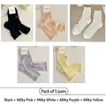 Set of 5 pairs women's cotton crew socks with scalloped edges and bow embroidery - One Size / 5 Pairs (Black + Milk Pink + Milk White + Milk Purple + Milk Yellow)