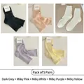 Set of 5 pairs of women's mesh cotton socks in grey, pink, white, purple, and yellow - One Size / 5 Pairs (Dark Grey + Milk Pink + Milk White + Milk Purple + Milk Yellow)
