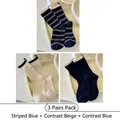 Set van drie paar katoenen sokken in marine en beige met strepen en contrastdetails - Set van 3 Paar / 3 paar - Gestreepte Blauw + Contrast Beige + Contrast Blauw