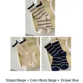 Set van 3 katoenen middelhoge sokken met strepen en unieke hielluittabs - Set van 3 Paar / 3 paar - Gestreepte Beige + Contrast Beige + Gestreepte Blauw