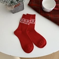 Rote Weihnachtssocken mit weißen Schneeflockenmustern und festlicher Dekoration - Geometrischer Schneeflocken-Jacquard-Stil (2463新年快乐)