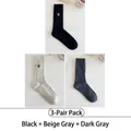 Three-pack cotton crew socks in black, beige, and dark grey with letter S embroidery - 3 Pairs - Black + Rice Grey + Dark Grey