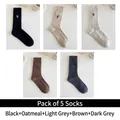 Five-pack of ribbed knit crew socks with minimalist letter S embroidery in neutral tones - 5 Pairs - Black + Oatmeal + Rice Grey + Coffee + Dark Grey