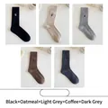 Five-pack set of cotton crew socks with ribbed texture and letter embroidery in neutral tones - 5 Pairs - Black + Oatmeal + Light Grey + Coffee + Dark Grey