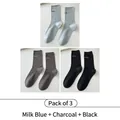 Three-pack cotton crew socks in blue, grey, and black with side letter embroidery - 3 Pairs - Milk Blue + Dark Grey + Black