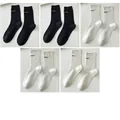 Set of 5 cotton crew socks with letter embroidery in black, white and cream colors - 5 Pairs - Black*2 + White*2 + Milk White