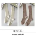 Maillard style ribbed crew socks set in cream and khaki colors with retro knit texture - One Size (35-40) / Cream + Oatmeal (Pair Set)
