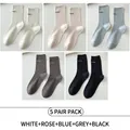 Set of 5 minimalist cotton socks in white, pink, blue, grey, and black colors - 5 Pairs - Milk White + Milk Pink + Milk Blue + Dark Grey + Black