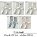 Set of 5 cotton blend crew socks in white, cream, soft blue and pastel pink shades - 5 Pairs - White*2 + Milk White*1 + Milk Pink*1 + Milk Blue*1