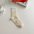 Calze da donna in cotone pettinato beige crema con maglia a coste e stile minimalista - Stile a Righe Verticali