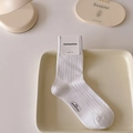 Calze bianche in cotone pettinato con righe verticali e logo su vassoio color crema - Taglia unica / Bianco