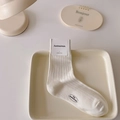 Calze bianche in cotone pettinato a coste con logo nero su vassoio d'avorio - Taglia unica / crema