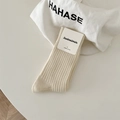 Geribbelde roomwitte gekamde katoenen kousen met hoogwaardige verticale textuur - Eén maat / Beige