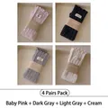 Set of 4 ruffle cotton socks for women in pink, dark grey, light grey, and cream colors - 4 Pairs (Baby Pink+Dark Grey+Light Grey+Cream)