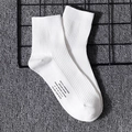 Calze bianche in cotone a costine con scritte industriali nere e stile sportivo - Taglia unica / Bianco