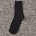 Black mid-calf cotton socks with classic vertical ribbed knit pattern for men and women - Black