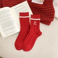 Red knit mid-calf socks with white ruffle trim, bow tie and Happy embroidery detail - Letter Bow (Red)