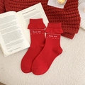 Sweet red cotton socks with ruffled edges and love me embroidery for New Year - Letter Ruffle (Red)