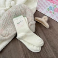Calze color crema con gatto carino, ricamo rosa e bordo verde per l'inverno - Gatto Singolo (Un Paio)