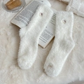 Calcetines blancos de terciopelo de mink con bordado de animales y corte de media pantorrilla - Talla única / Pastel de Queso