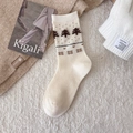 Calcetines de lana color blanco roto con copos de nieve y pinos de estilo nórdico - Blanco Leche (1 Par)