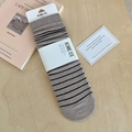 Calcetines de lana a rayas en beige y negro con embalaje minimalista fino - Caqui