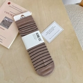 Brown striped wool blend crew socks with black horizontal patterns and classic tag - One Size / Milk Tea