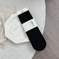 Chaussettes noires en laine mélangée à texture côtelée avec emballage de marque épuré - Taille unique / Noir