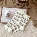 Calze a righe bianco sporco con ricamo e calda consistenza morbida per l'inverno - Taglia unica / Bianco Latte (1 Paio)