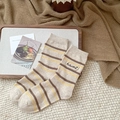 Calze a metà polpaccio a righe beige con ricamo 'As You Wish' su sfondo accogliente - Taglia unica / Cachi 1 Paio