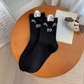 Schwarze Baumwollsocken mit 3D-Cartoon-Schafaugen und weißen Plüsch-Applikationen - 3D Weißer Bommel Schaf / Schwarz