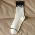Men's mid-tube cotton sports socks in white and black with NICE letter decoration - White NICE