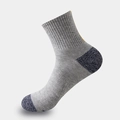 Dikke basketbalsokken voor heren met kussenzool in de kleuren grijs blauw en geel design - Grijs