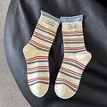 Calze beige a righe rosse e verdi con etichetta tessuta happiness di tendenza - Bianco Crema