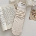 Beige hollow eyelet slouch socks with delicate lace trim and heart pattern - Light Khaki
