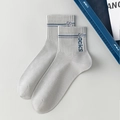 Calze sportive in cotone grigio chiaro con strisce blu e ricamo Socks da uomo - Taglia unica / Grigio chiaro