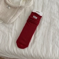 Dark red ribbed wool blend mid-calf socks with egg letter label in hanging card packaging - One Size / 1 Pair / Burgundy