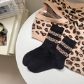 Modische schwarze Socken mit Leopardenmuster-Streifen aus weicher, gekämmter Baumwolle - Schwarzer Doppelstreifen Leopard