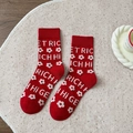 Calze rosse Capodanno 2025 con motivi a fiori bianchi e scritta Get Rich per donna - Stile Lettere Rich Con Fiore