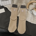 Calze kaki con coste grigie a contrasto ed etichetta rosa ricamata con logo ATT - Taglia unica / Cachi