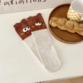 Braune und haferflockenfarbene Socken mit lustigen 3D-Augen und gesticktem Mund - Einheitsgröße / Farbblock (A815)