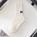 Thick cream white crew socks with rib knit texture and black SUSU label for winter wear - One Size / White