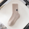 Beige ribbed thermal terry socks with SUS label for winter warmth and comfort - One Size / Khaki