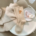 Oatmeal color ribbed wool socks with orange letter P embroidery for winter warmth - Letter P / 1 Pair / Khaki