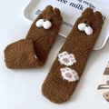 Calcetines de forro polar coral marrón con orejas de oso 3D y huellas rosadas - Talla única / Marrón